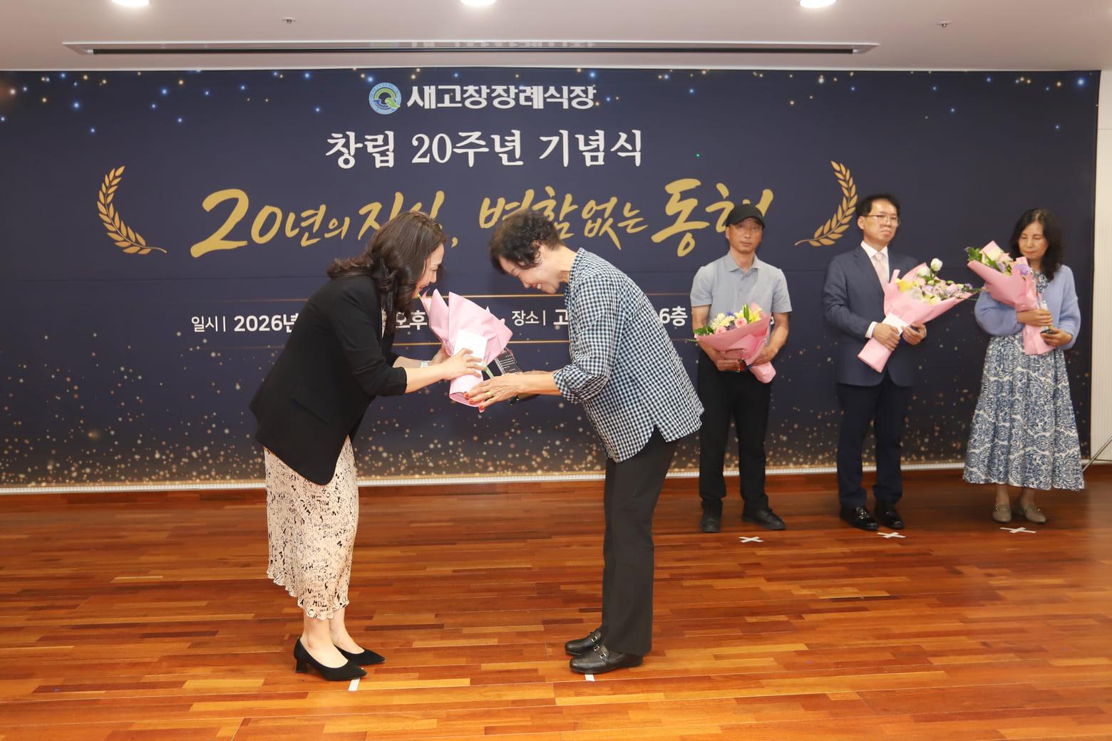 새고창장례식장의 발자취 사진 9